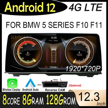 12.3 Inch 1920*720P Android 12 BMW 5-Seeria F10 F11 2010 - 2016 CIC NBT Süsteem Auto Mängija GPS Navigation Multimeedia Video
