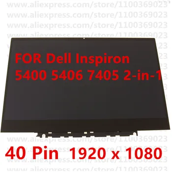 Dell Inspiron 5400 5406 7405 2-in-1 14
