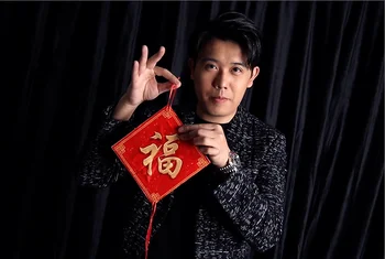Hiina Uue Aasta Magic Set Etapp Mustkunsti Trikkide Rekvisiidid, Mis Ilmuvad, Mentalism, Illusioon Pool Magic Show Lõbus Klassikaline Magia 0