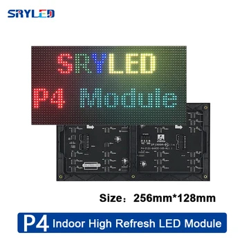 P4 RGB LED Moodul 64*32 Pikslit Ekraan SMD LED Paneel, P3, P4, P5, P6, P7.62, P10 Dot Matrix Ekraan Juhatuse Video Seina 256*128mm