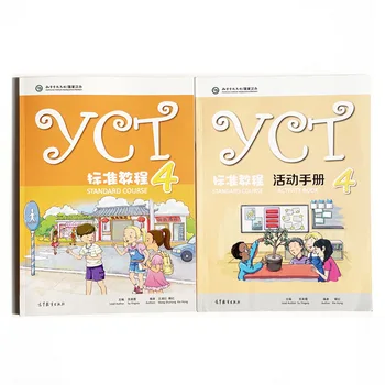 YCT Standard Kursus 4 Hiina Õpik + Aktiivsuse Raamat algtaseme algklasside ja Keskastme Õpilased Välismaal