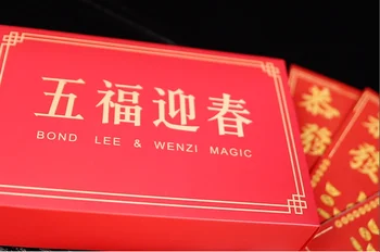 Hiina Uue Aasta Magic Set Etapp Mustkunsti Trikkide Rekvisiidid, Mis Ilmuvad, Mentalism, Illusioon Pool Magic Show Lõbus Klassikaline Magia 4