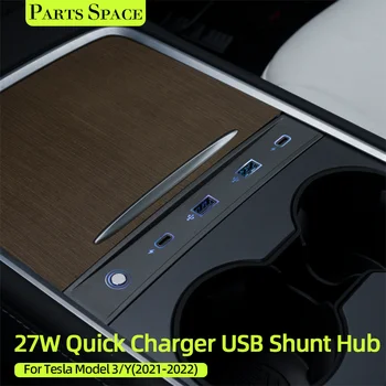 Näiteks Tesla Model 3 Y 2021 2022 Docking Station 27W Kiire Laadija USB-Tüüp C Shunt Hub Dokk Auto Adapter Powered Splitter Pikendamine 5